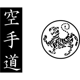 Shotokan Tiger Karate-Do Kanji Emblem | Traditional Shotokan Karate Tiger Crest | Japanese Calligraphy Karate Symbol | Classic Shotokan Dojo Logo Design