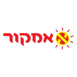 Amcor Logo Vector PNG | Bright red logotype with stylized Hebrew lettering | Circular sun-like emblem with central diagonal form | Playful, energetic brand mark emphasizing warmth and visibility
