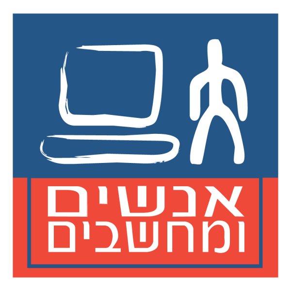 People Using Computer Logo People Computers Logo Png | People Computers Logo Vector - freepng