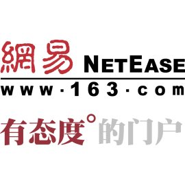 Netease Games Logo Png | Netease Games Logo Vector | Digital Playground Pioneers  Nexus of Innovation and Joy  Crafting Worlds, Connecting Players  The NetEase Games Emblem