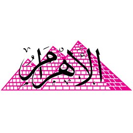 Nisan Bilgisayar Logo Png | Nisan Bilgisayar Logo Vector | Nisan Bilgisayar Logo | Digital Innovation & Trust | Turkish Technology Partner | Future-Ready Computing Solutions