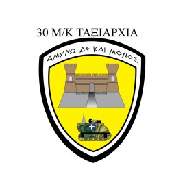 Akinci Tiha Ucav Emblem Vector|Modern military insignia shield design|Symbolic fortress and armored vehicle composition|Distinctive yellow and black defense crest