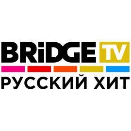 BRIDGE TV Русский Хит Logo Vector PNG | Vibrant Russian Music Channel Emblem | Multicolor Entertainment Brand Mark | Modern Television Network Identity