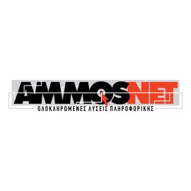 Ammos Net Logo Vector PNG | Ammos Net Brand Identity | Ammos Net Modern Tech Logo | Ammos Net Digital Solutions Mark