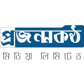 Projonmokantho Media Limited Logo Png | Projonmokantho Media Limited Logo Vector | The Dawn of Expression | Voice of the New Generation | Ink of Progress | Chronicle of Tomorrow