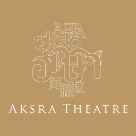 Skype For Business Logo Png | Skype For Business Logo Vector | Connected Conversations  Unified Professionalism  Modern Collaboration  Trusted Enterprise Voice