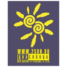 Rockwell Software Logo Png | Rockwell Software Logo Vector | Forging Digital Industry | The Automation Keystone | Precision in Pixels | Powering Production