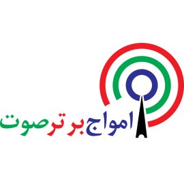 Uper Sound Wave Logo Png | Uper Sound Wave Logo Vector | Uper Sound Wave  Sonic Elevation  Auditory Innovation  Frequency Redefined