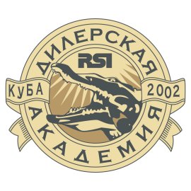 Rsi Cuba002 Logo Png | Rsi Cuba002 Logo Vector | Revolutionary Signal Intelligence  Caribbean Digital Fortress  Secure Connections  Havana-Inspired Code