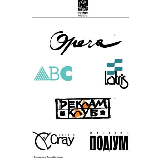Abc Logo Png | Abc Logo Vector | Abc Logo: Minimalist Monogram | Clean ...